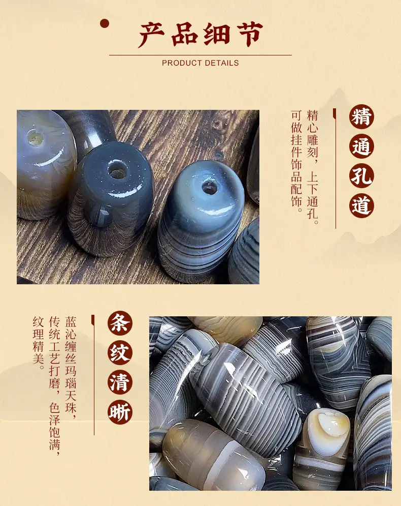 Natural Lanqin Entangled Silk Agate Buddha Beads Eye Beads — feature 4