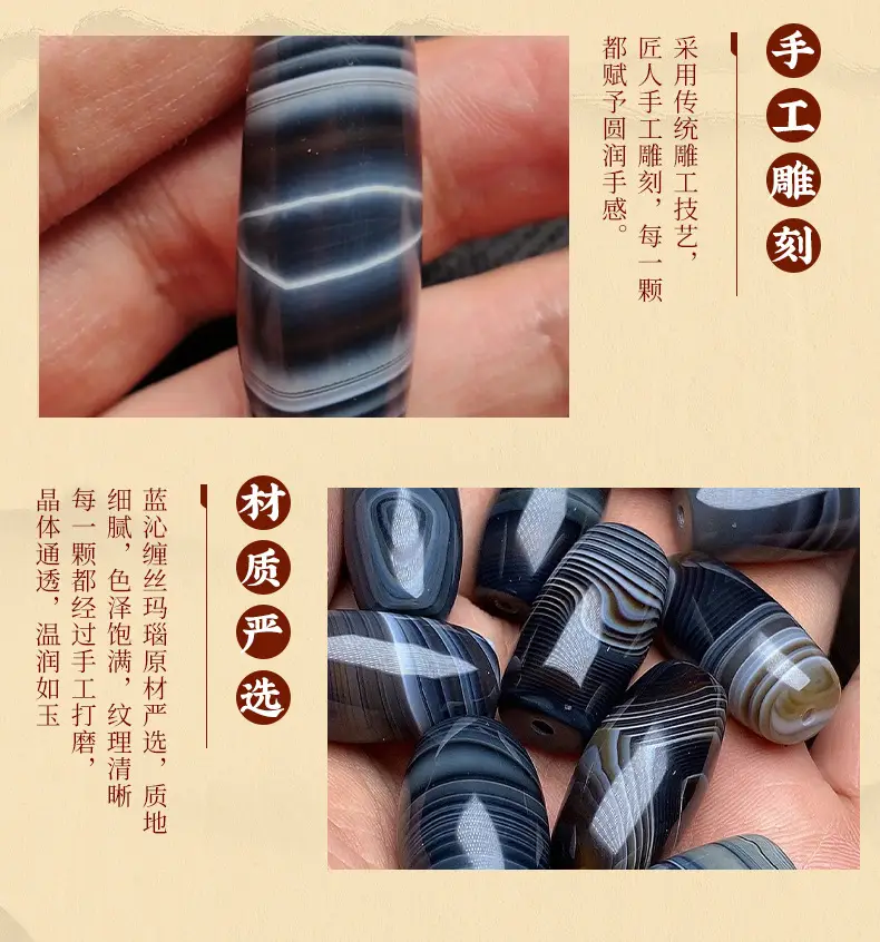 Natural Lanqin Entangled Silk Agate Buddha Beads Eye Beads — feature 5