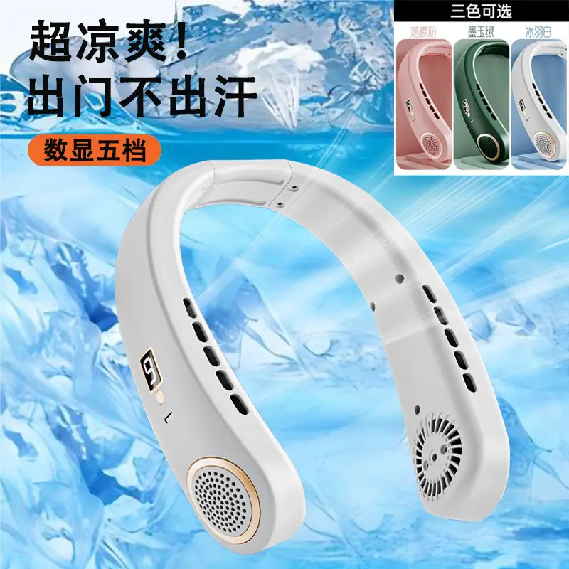 Hanging Neck Fan Small Dormitory USB Small Fan Strong Wind Portable Sports Office Mini Fan Hanging Neck Type