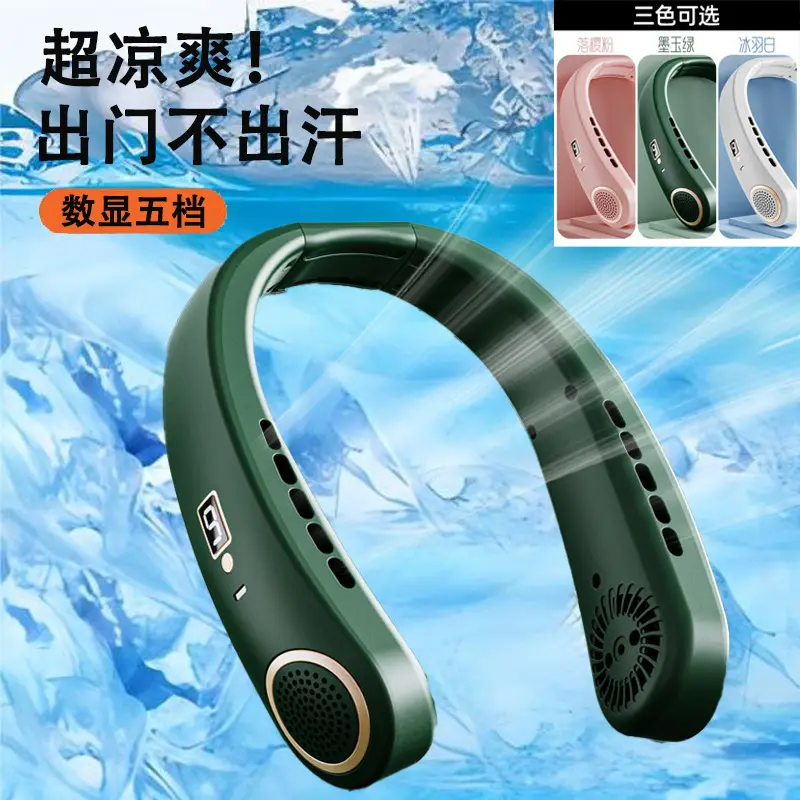 Hanging Neck Fan Small Dormitory USB Small Fan Strong Wind Portable Sports Office Mini Fan Hanging Neck Type