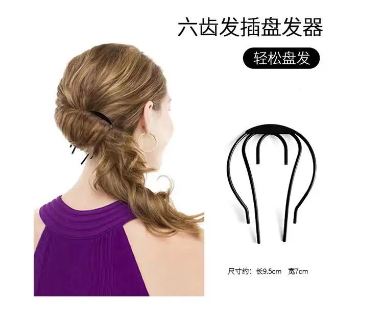 Korean Ball Head Hair Comb for Women Black - Image 5