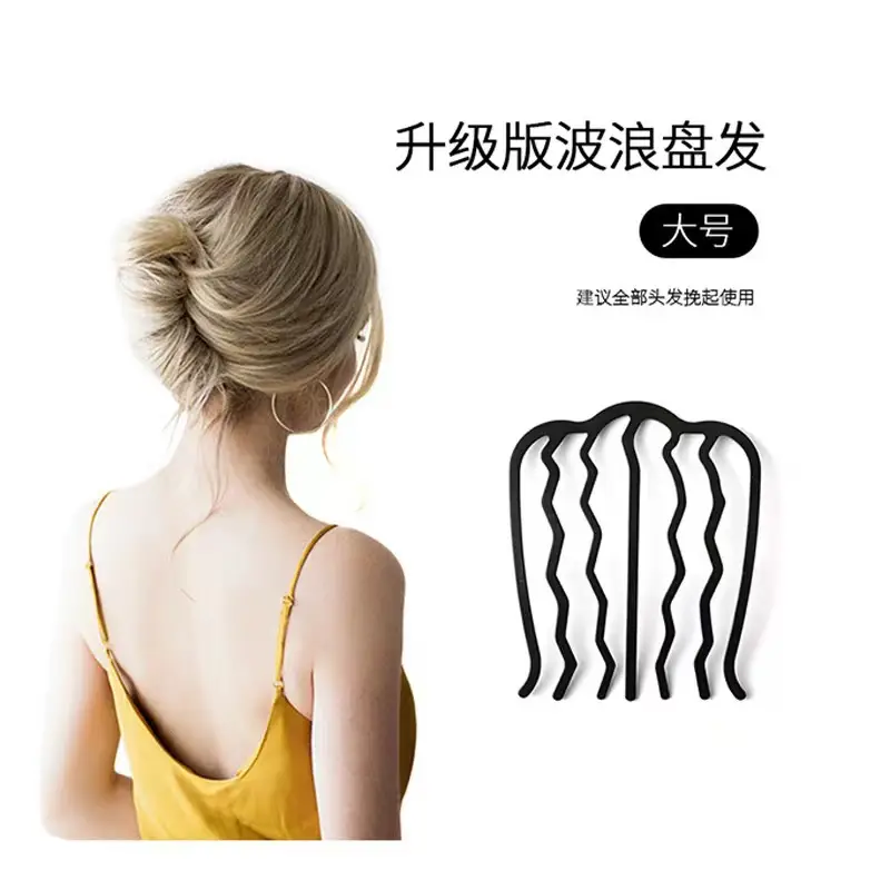 Korean Ball Head Hair Comb for Women Black - Image 2