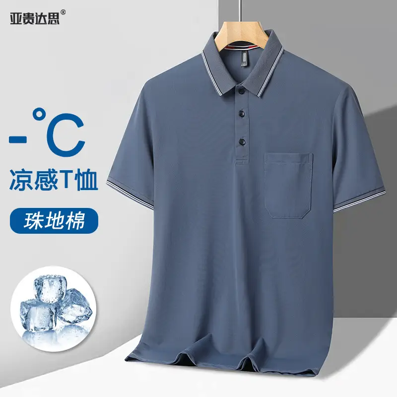 Men's Blue Polo T-Shirt Short Sleeve Ice Silk 30-50 - Image 5