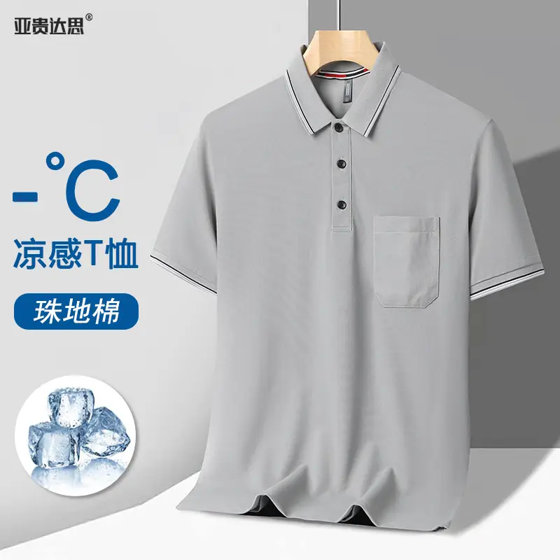 Men's Blue Polo T-Shirt Short Sleeve Ice Silk 30-50 - Image 6