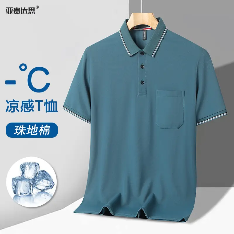 Men's Blue Polo T-Shirt Short Sleeve Ice Silk 30-50 - Image 8