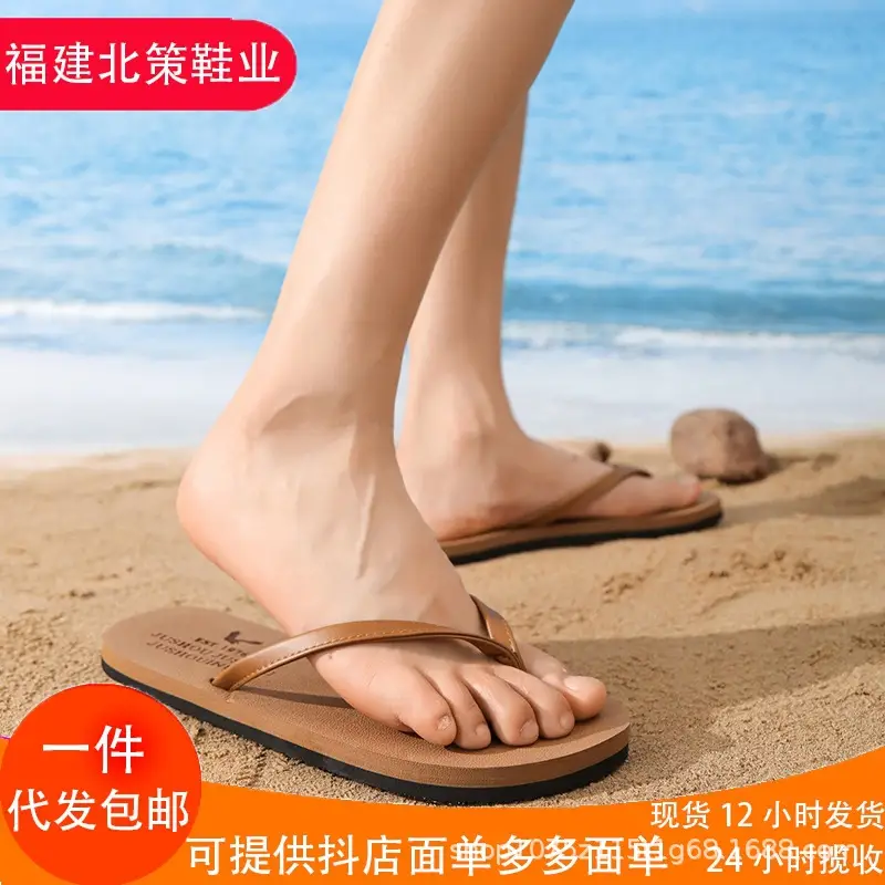 2024 New Summer Men's Flip-Flops, Wear-Resistant, Non-Slip, Casual Beach Slippers for Outer Wear, Can Be Customized for Live Streaming - Image 6