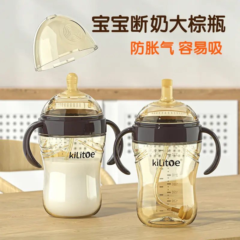Big baby bottle baby 0-6 months 1 year old straw with handle special straw over one year old anti-flatulence large capacity