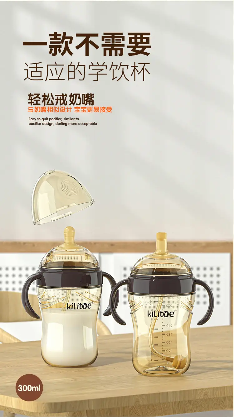 Big baby bottle baby 0-6 months 1 year old straw with handle special straw over one year old anti-flatulence large capacity — feature 1