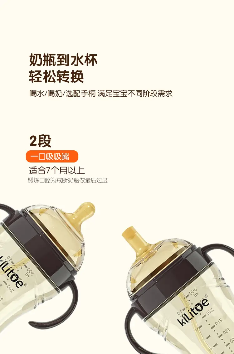 Big baby bottle baby 0-6 months 1 year old straw with handle special straw over one year old anti-flatulence large capacity — feature 4