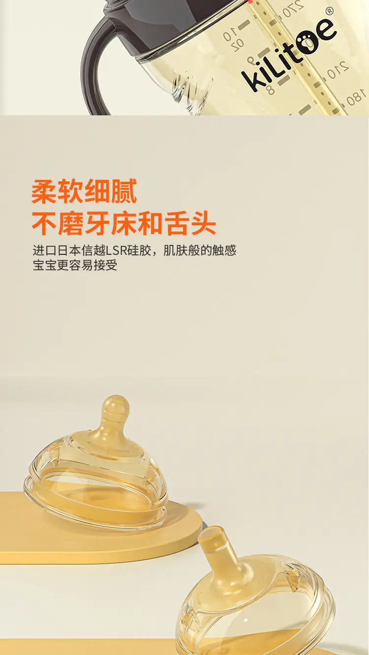 Big baby bottle baby 0-6 months 1 year old straw with handle special straw over one year old anti-flatulence large capacity — feature 6
