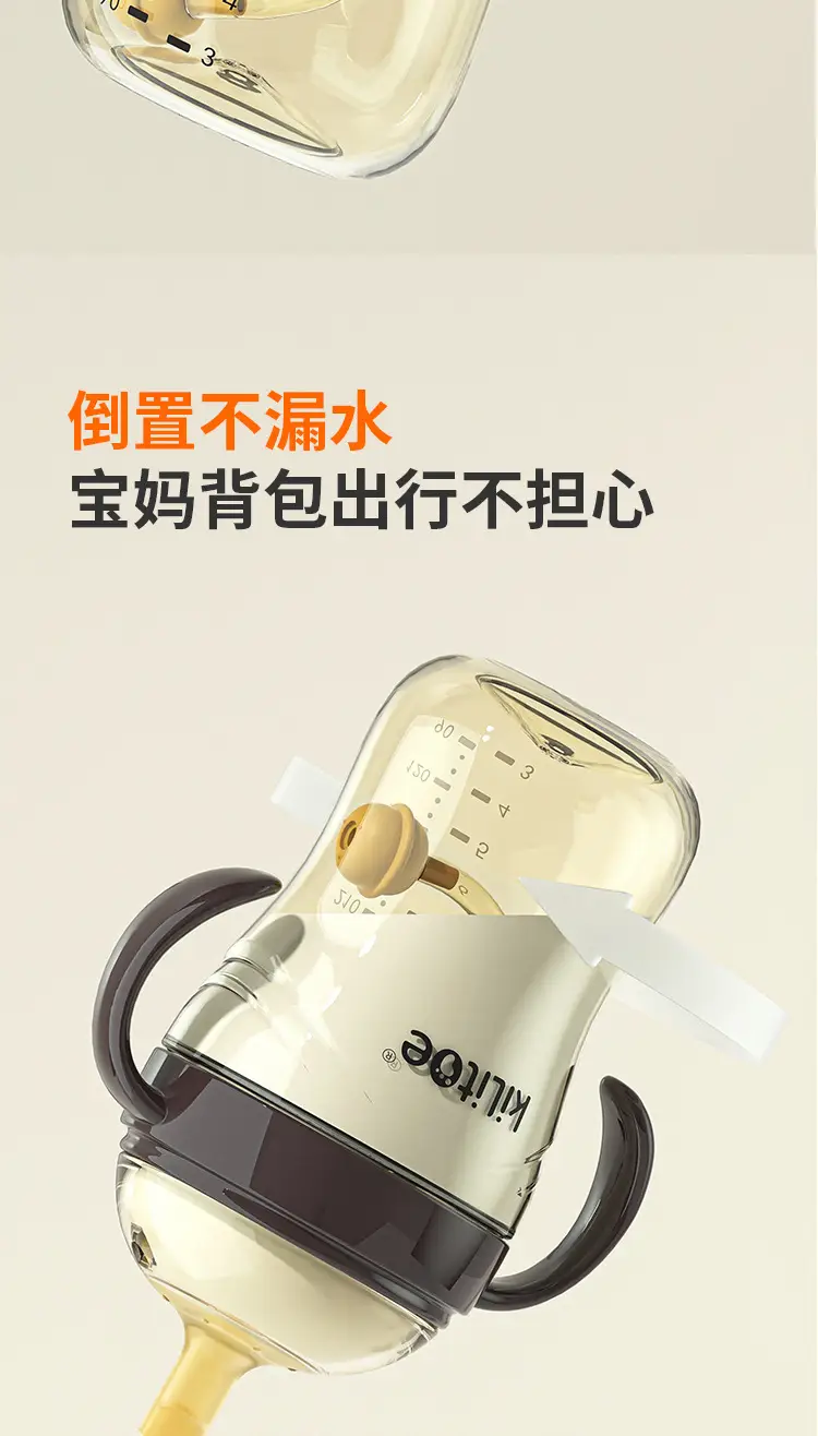 Big baby bottle baby 0-6 months 1 year old straw with handle special straw over one year old anti-flatulence large capacity — feature 9