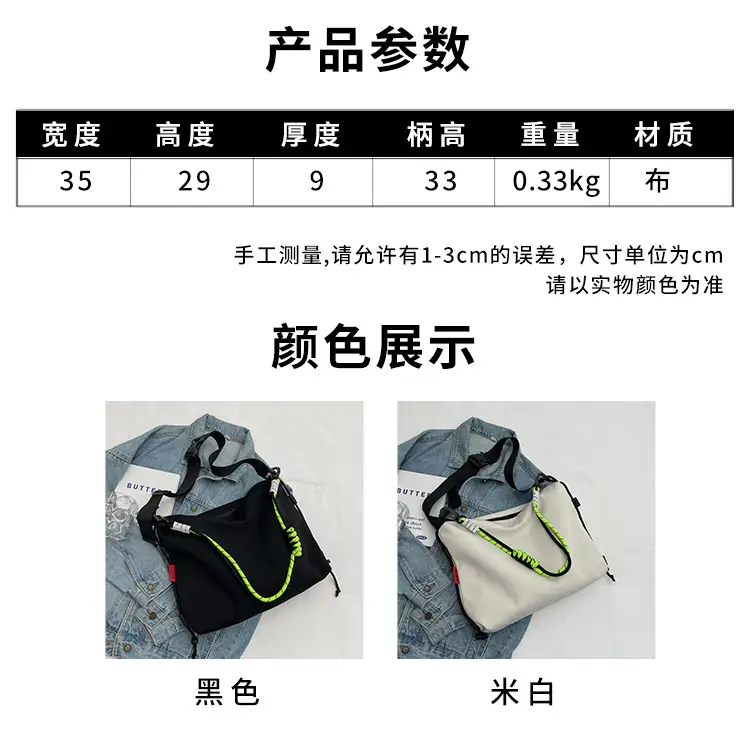 Women Large Capacity Shoulder Crossbody Bag Black Green — feature 11