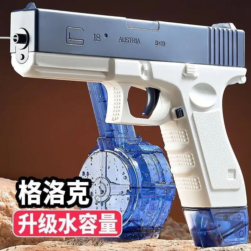 Cross-border electric Glock water gun children's toys large capacity burst water gun beach summer Amazon wholesale