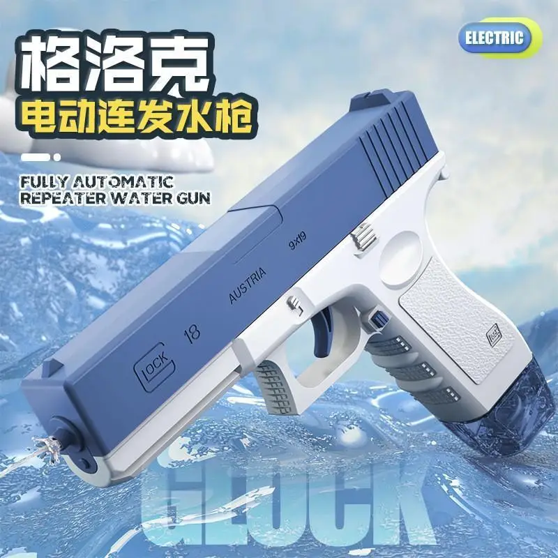 Cross-border electric Glock water gun children's toys large capacity burst water gun beach summer Amazon wholesale