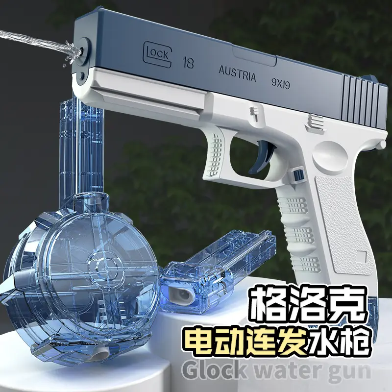 Cross-border electric Glock water gun children's toys large capacity burst water gun beach summer Amazon wholesale