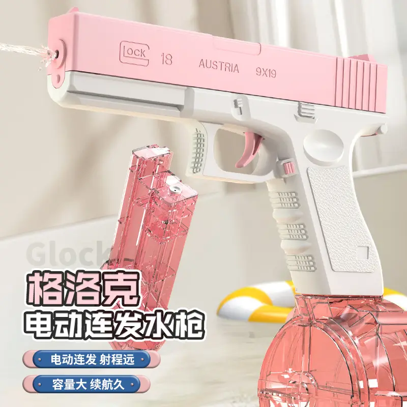 Cross-border electric Glock water gun children's toys large capacity burst water gun beach summer Amazon wholesale