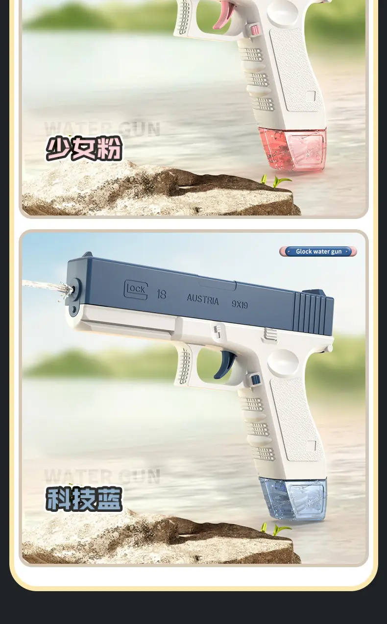 Cross-border electric Glock water gun children's toys large capacity burst water gun beach summer Amazon wholesale — feature 12