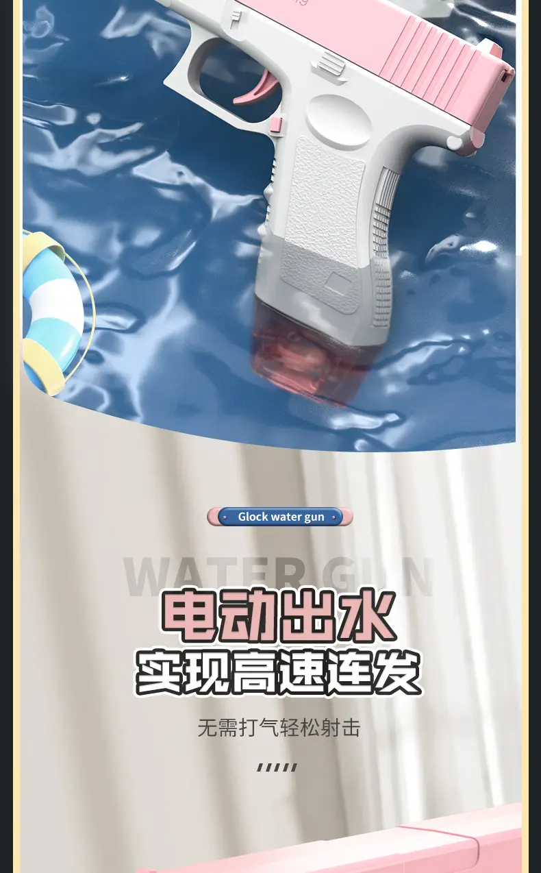 Cross-border electric Glock water gun children's toys large capacity burst water gun beach summer Amazon wholesale — feature 4