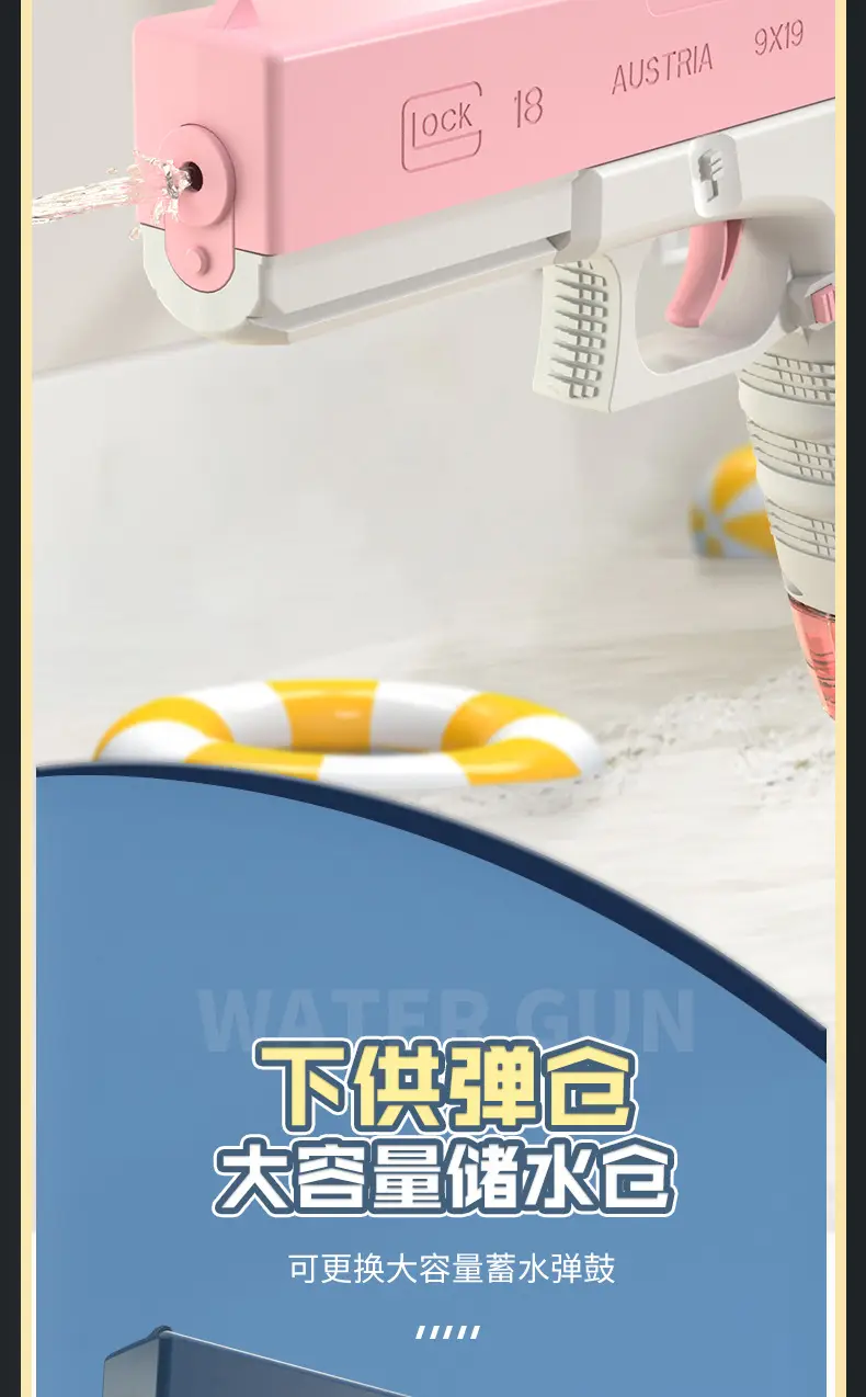 Cross-border electric Glock water gun children's toys large capacity burst water gun beach summer Amazon wholesale — feature 5