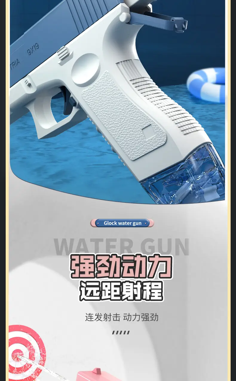 Cross-border electric Glock water gun children's toys large capacity burst water gun beach summer Amazon wholesale — feature 9