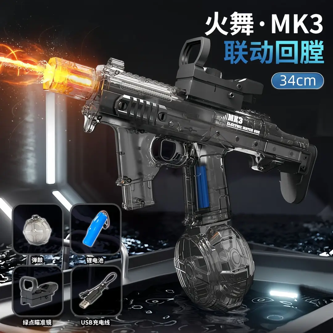 Cross-border electric Glock water gun children's toys large capacity burst water gun beach summer Amazon wholesale