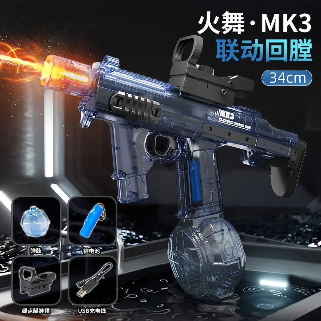 Cross-border electric Glock water gun children's toys large capacity burst water gun beach summer Amazon wholesale