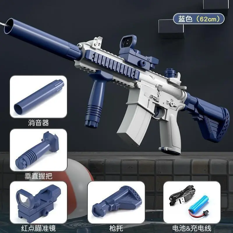 Cross-border electric Glock water gun children's toys large capacity burst water gun beach summer Amazon wholesale