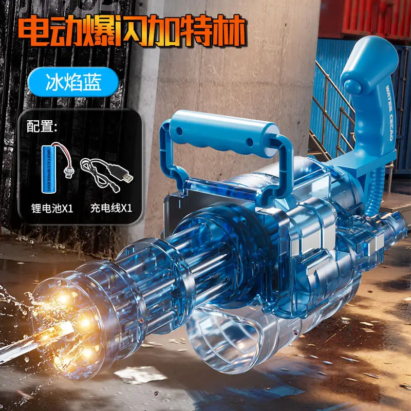 Cross-border electric Glock water gun children's toys large capacity burst water gun beach summer Amazon wholesale