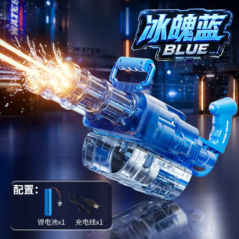 Cross-border electric Glock water gun children's toys large capacity burst water gun beach summer Amazon wholesale