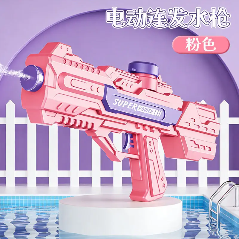 Cross-border electric Glock water gun children's toys large capacity burst water gun beach summer Amazon wholesale