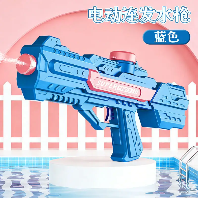 Cross-border electric Glock water gun children's toys large capacity burst water gun beach summer Amazon wholesale