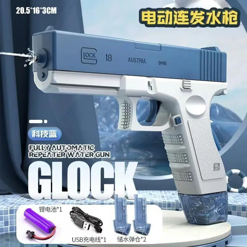 Cross-border electric Glock water gun children's toys large capacity burst water gun beach summer Amazon wholesale