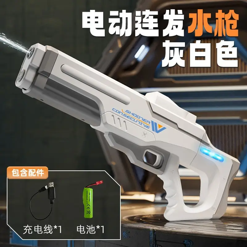 Cross-border electric Glock water gun children's toys large capacity burst water gun beach summer Amazon wholesale