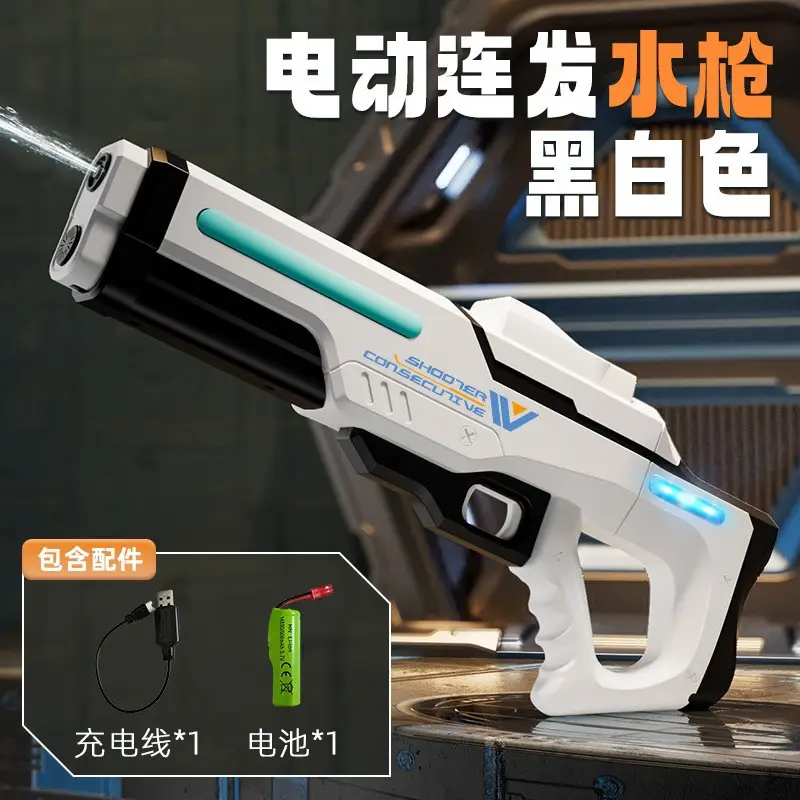 Cross-border electric Glock water gun children's toys large capacity burst water gun beach summer Amazon wholesale