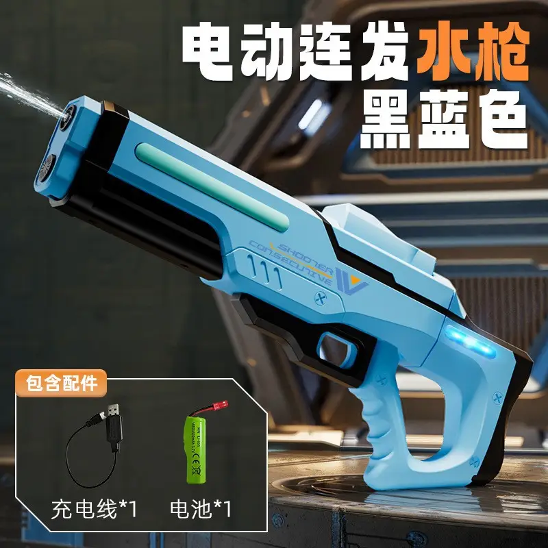 Cross-border electric Glock water gun children's toys large capacity burst water gun beach summer Amazon wholesale