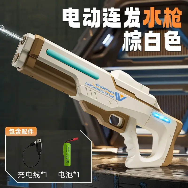 Cross-border electric Glock water gun children's toys large capacity burst water gun beach summer Amazon wholesale