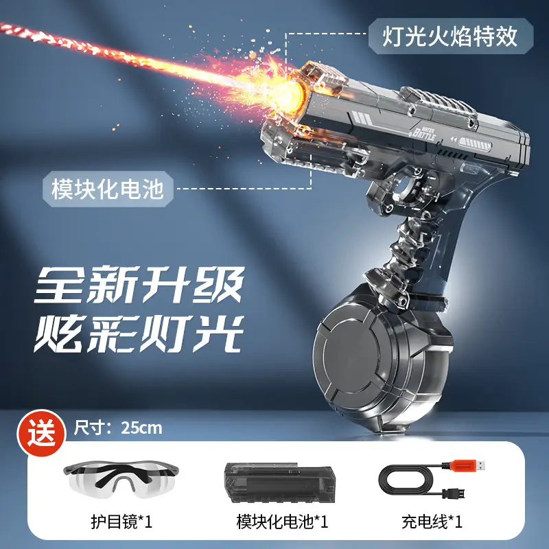 Cross-border electric Glock water gun children's toys large capacity burst water gun beach summer Amazon wholesale