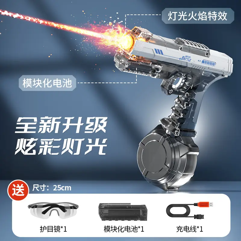 Cross-border electric Glock water gun children's toys large capacity burst water gun beach summer Amazon wholesale