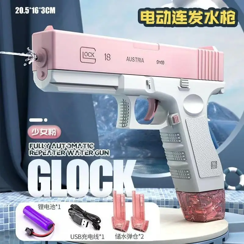 Cross-border electric Glock water gun children's toys large capacity burst water gun beach summer Amazon wholesale