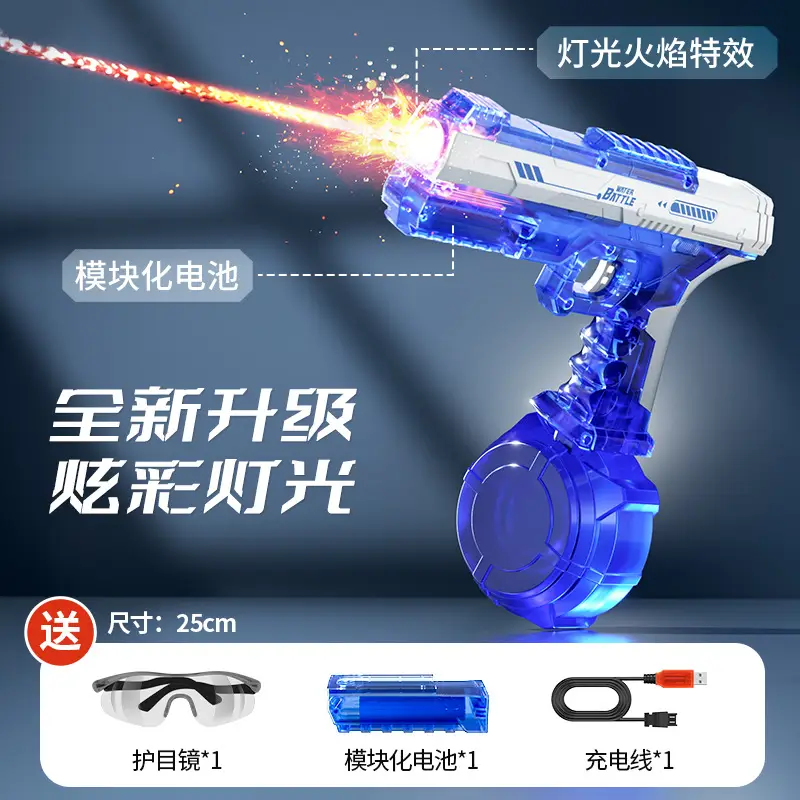 Cross-border electric Glock water gun children's toys large capacity burst water gun beach summer Amazon wholesale
