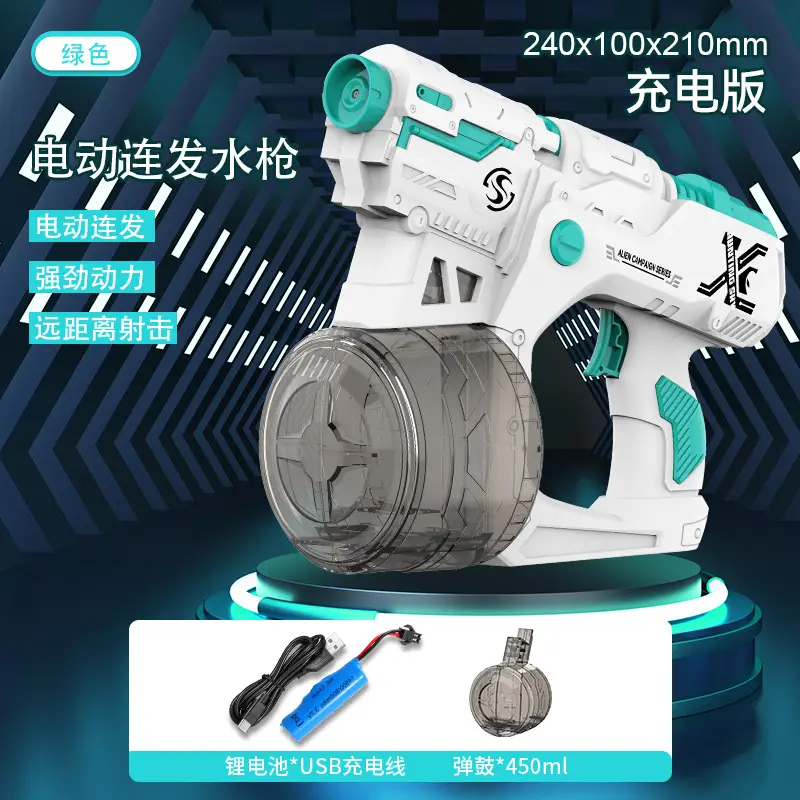 Cross-border electric Glock water gun children's toys large capacity burst water gun beach summer Amazon wholesale
