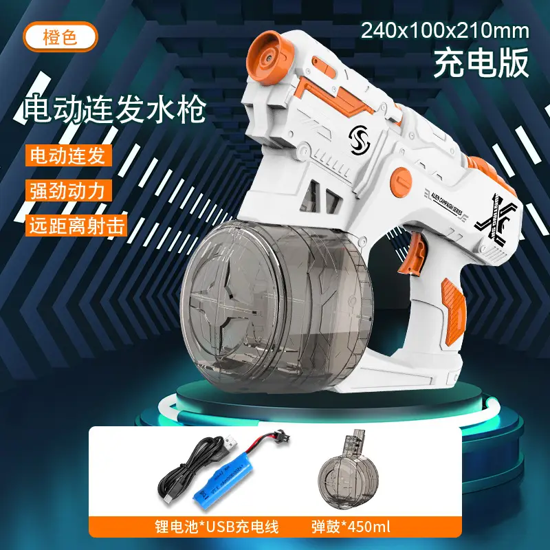 Cross-border electric Glock water gun children's toys large capacity burst water gun beach summer Amazon wholesale