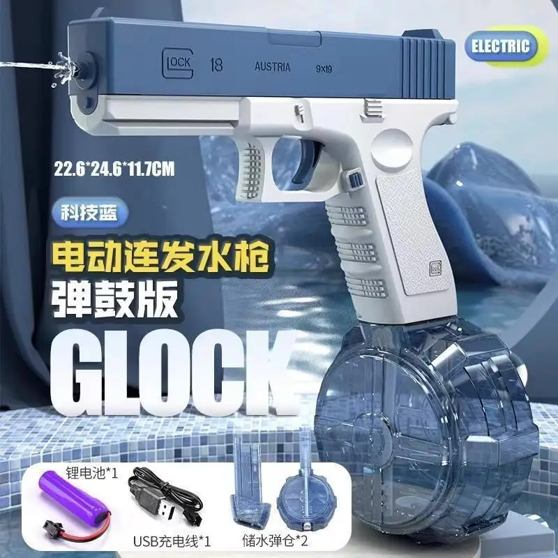 Cross-border electric Glock water gun children's toys large capacity burst water gun beach summer Amazon wholesale