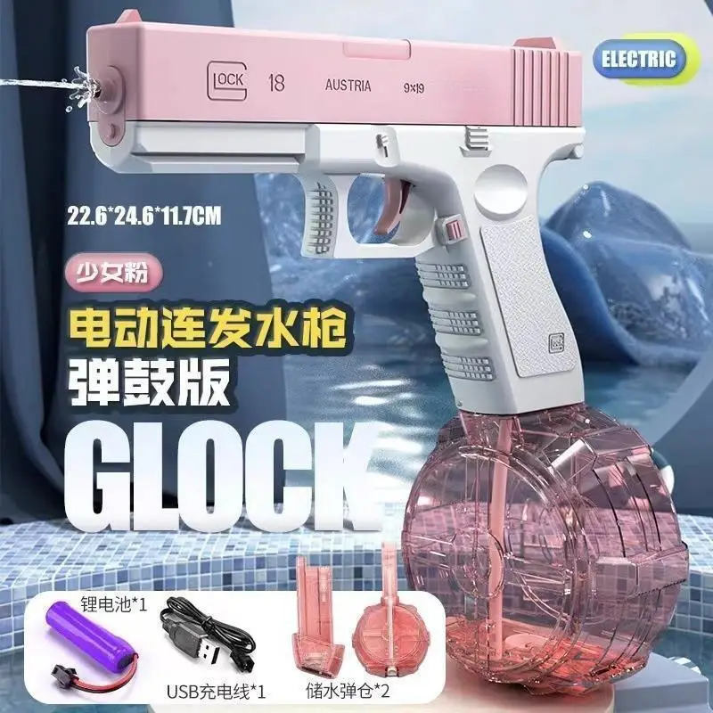 Cross-border electric Glock water gun children's toys large capacity burst water gun beach summer Amazon wholesale