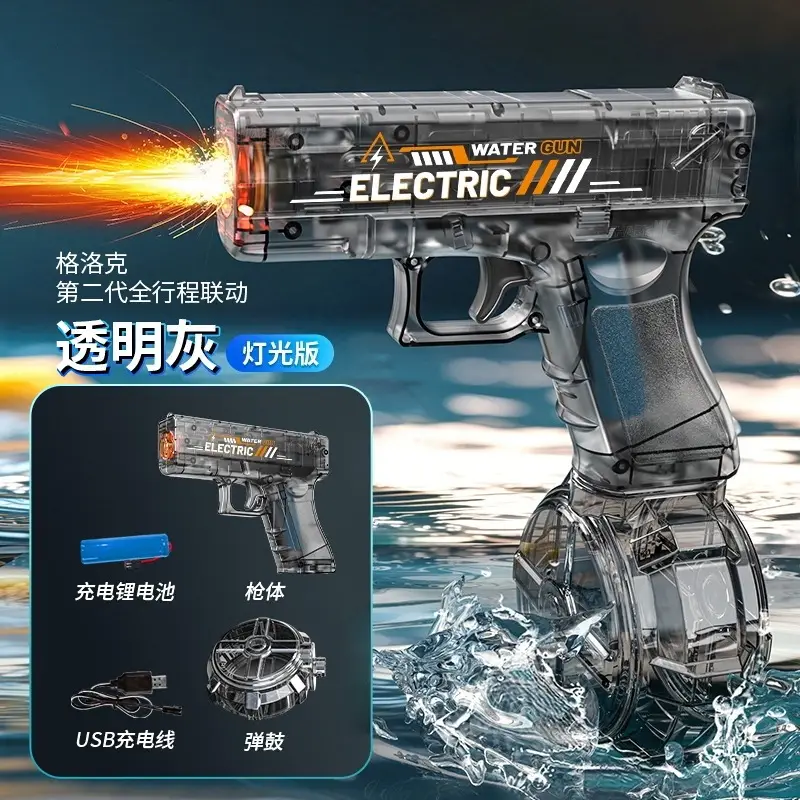 Cross-border electric Glock water gun children's toys large capacity burst water gun beach summer Amazon wholesale