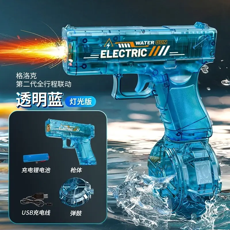 Cross-border electric Glock water gun children's toys large capacity burst water gun beach summer Amazon wholesale