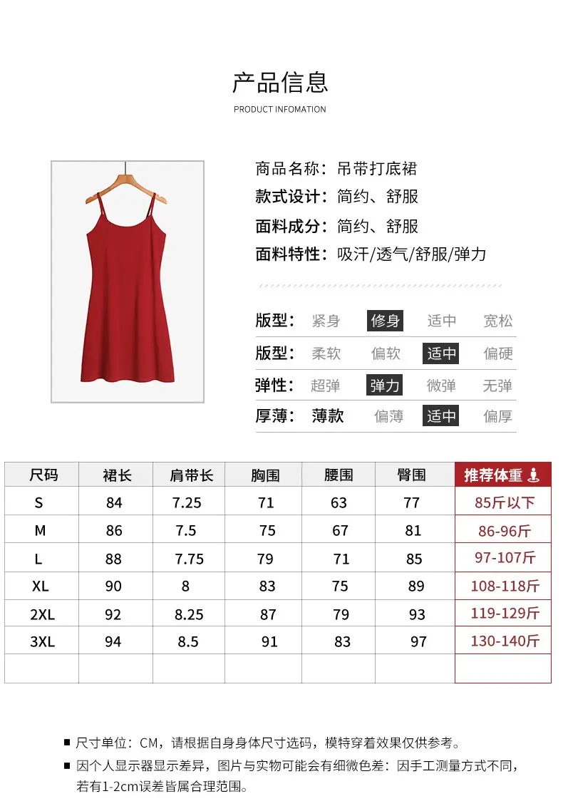 White Slim Fit Sling Dress for Women — feature 6