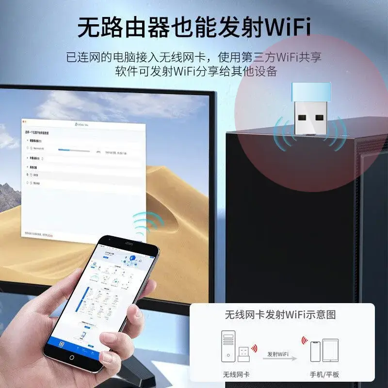 Driver-Free 5G Wireless Router for Laptop — feature 10