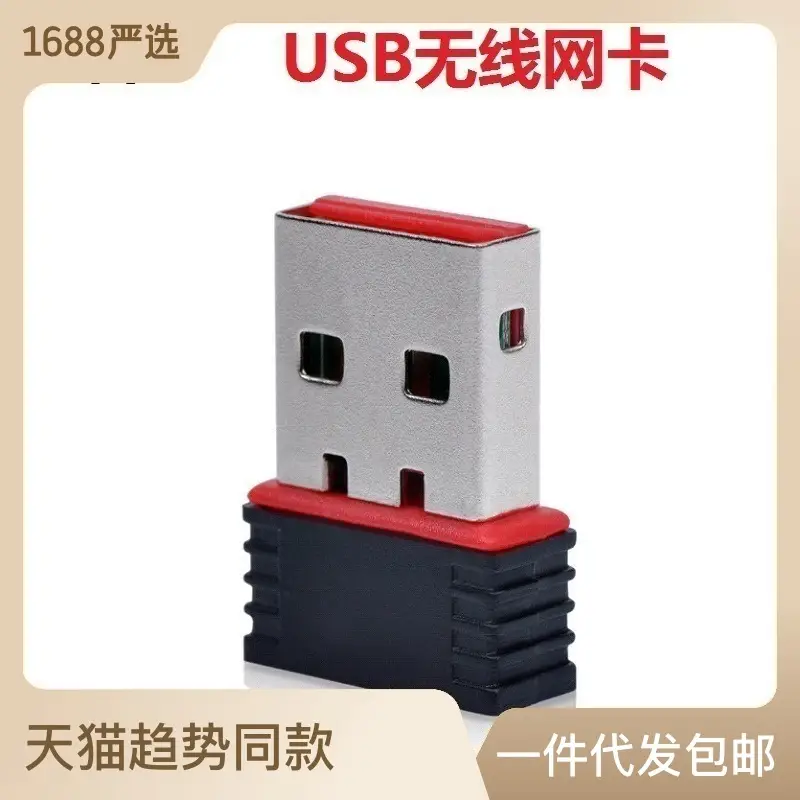 Driver-Free 5G Wireless Router for Laptop — feature 13