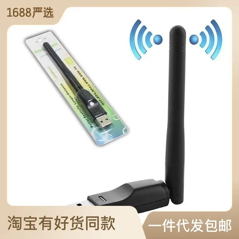 Driver-Free 5G Wireless Router for Laptop — feature 15